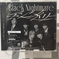 なにわ男子 Black Nightmare ブラメ盤