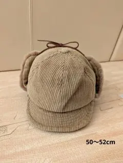 フライトキャップ 56