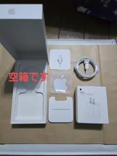 最終価格❗空箱と iPhone純正付属品、20w急速充電器セット