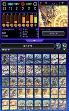 2026年最新】青白天門 デッキの人気アイテム - メルカリ