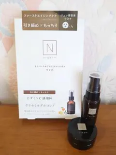 ♡はむきち様ご専用 N オーガニック シートマスク 4枚 ＋Vie ミニ付き