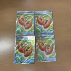 なかよしポフィン SR 4枚セット