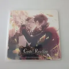 ♥早い者勝ち♥　コドリア Code:Realize コースター