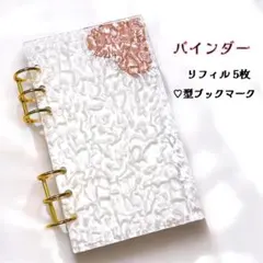【新品】A6 アクリルバインダー リフィル 5枚セット 貯金 家計管理 水流