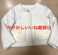 mezzo piano ジャケット 120 アウター120