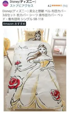 Item thumbnail for item 39a330d1-e16a-4e3c-bd1c-e53b8769b4b5