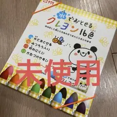 Item thumbnail for item 39dac3e9-c17c-4aa6-a081-af73fab42747