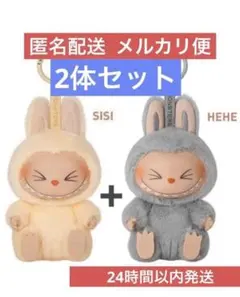 THE MONSTERS Have a Seat ぬいぐるみ