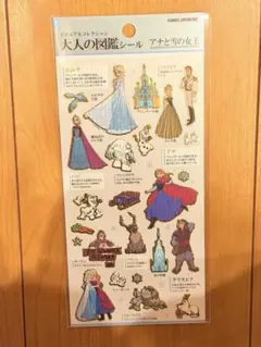 プロフ必読！売り切り目標‎☆様 リクエスト 3点 まとめ商品