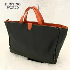 美品✨ ハンティングワールド バチュー ハンドバック A4 レザー カーキ 茶色のサムネイル