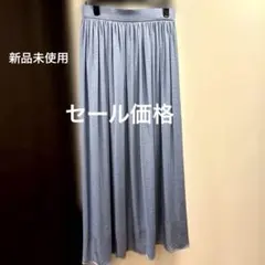 OPAQUE.CLIP フレアロングスカート　ブルーのサムネイル