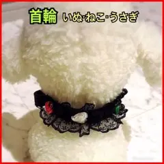 首輪♡チョーカー 犬 猫 ウサギ ペット :カラフルフラワー