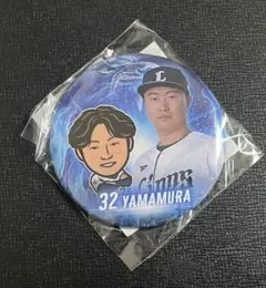 2026年最新】山村_崇の人気アイテム - メルカリ