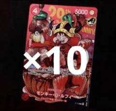 2026年最新】ジャンプ付録ワンピースの人気アイテム - メルカリ