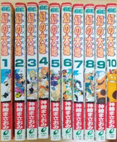 ドラゴンクエスト6　漫画　コミック　マンガ