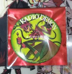 ハズビンホテル アラスター(ラジオデーモン)