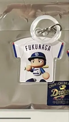中日ドラゴンズ パワプロ アクリルチャーム　7 福永裕基
