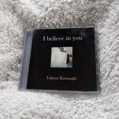 2026年最新】川崎鷹也 cd i believe in youの人気アイテム - メルカリ