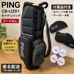 PING ピン CB-U201 キャディバッグ ゴルフバッグ グレー フードなし