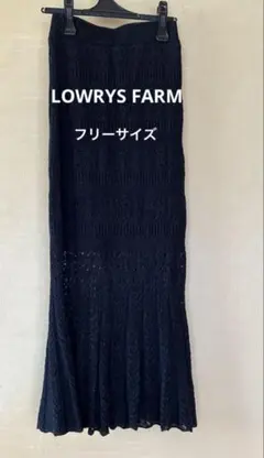 LOWRYS FARM スカート ブラック 　　　フリーサイズのサムネイル