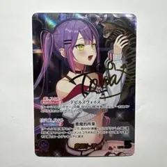 ホロカ エリートスパーク 常闇トワ sec サインカード シークレット ホロカ ホロライブカード SEC ホロライブ 常闇トワ エリートスパーク