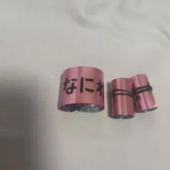 YUKI(プロフ必読)様 リクエスト 2点 まとめ商品