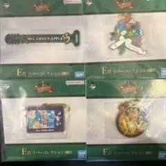 ミセス一番くじ ラバーコレクション E賞