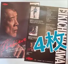 矢沢永吉 50周年 ！ 非売品 ！ 矢沢永吉50周年ツアーグッズ｜Yahoo!フリマ（旧PayPayフリマ）