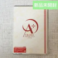 2026年最新】嵐around asia初回限定盤の人気アイテム - メルカリ