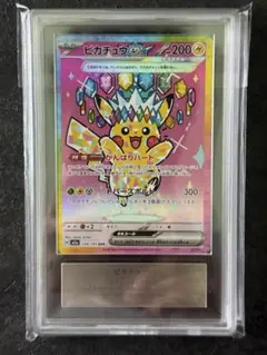 ポケカ psa10 メガサーナイトex SAR 087/063 - メルカリ