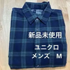 最終値下げ！ユニクロ　ネルシャツ メンズMサイズ ネイビーとグリーンのチェック