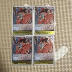 なぎさき様 リクエスト 2点 まとめ商品