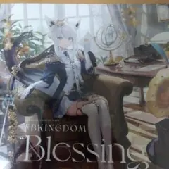 FBKINGDOM "Blessing"