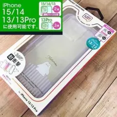 IJOY メタモン iPhone15/14/13Pro/13 兼用 スマホケースのサムネイル