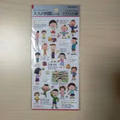 かりんとぅ様 リクエスト 2点 まとめ商品