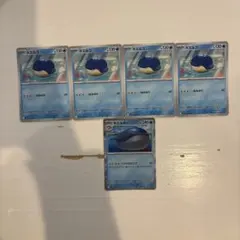 ホエルコ ホエルオー進化ライン 5枚セット ポケモンカード バトルパートナーズ