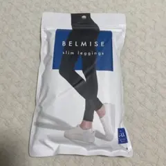 ベルミス　belmise スリムレギンス　L-LLサイズ
