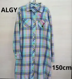 ALGY　シャツワンピース　150 アルジー　女の子　チェック