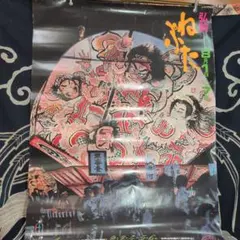 ねぷた絵 山崎恒雄氏（青森県黒石市）（ねぷた祭り期間特別価格