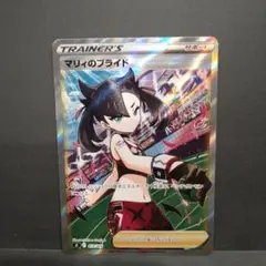 マリィのプライド SR 419/414