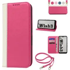 iPhone14plusケース 手帳型 二色組合せ 高質PUレザ ローズレッド