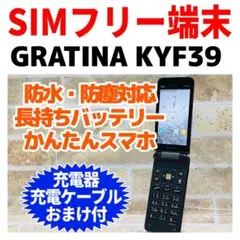 2025年最新】gratina kyf39の人気アイテム - メルカリ