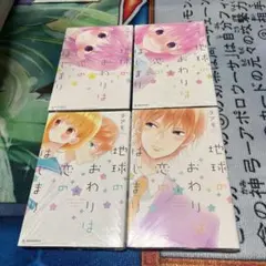 ウィッチウォッチ 8巻 9巻 初版 特典 イラストカード アニメイト