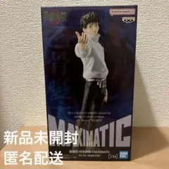 2025年最新】maximatic 乙骨の人気アイテム - メルカリ