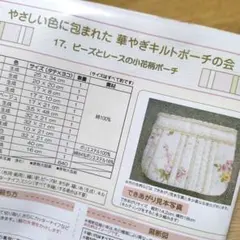 Item thumbnail for item febd8c4e-2d80-432f-9cd0-eac8b649c332