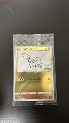 2026年最新】いっぱつしょうぶの人気アイテム - メルカリ