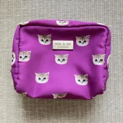 ポールジョー　ポーチ