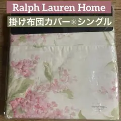 2026年最新】ラルフローレン コンフォーターカバー シングルの人気