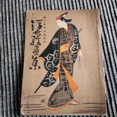 Item thumbnail for item 0cde5ae0-25e9-4867-a1cb-fff6536a971d