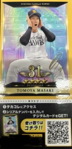 Item thumbnail for item 24c380cf-d1c6-414c-bf3b-2f122b5b3736